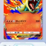 レス266番の画像1