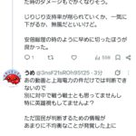 レス11番の画像1