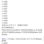 レス1番の画像2