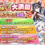 レス24番の画像3