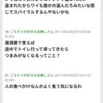 レス105番の画像2