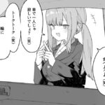 レス37番の画像1