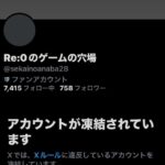 レス1番の画像2