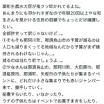 レス46番の画像1