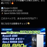 レス1番の画像1