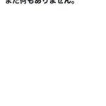 レス1番の画像4
