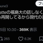 レス1番の画像1