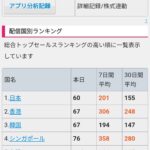 レス1番の画像2