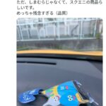 レス4番の画像2