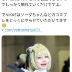 レス2番の画像1