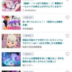 レス401番の画像3