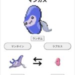 レス155番の画像1