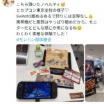 レス1番の画像5