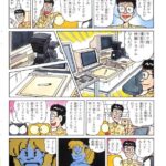 レス11番の画像2