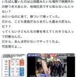 レス46番の画像2