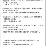 レス2番の画像1