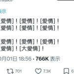 レス3番の画像1