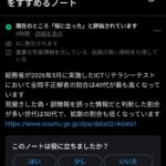 レス9番の画像1