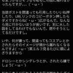 レス1番の画像1