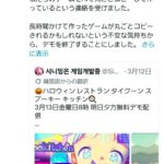 レス4番の画像2