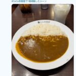 レス8番の画像1