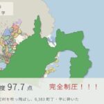 レス18番の画像1