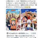 レス1番の画像5