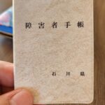 レス16番の画像1