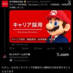 レス81番の画像3