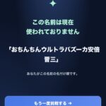 レス63番の画像1