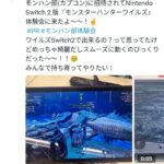 レス1番の画像4