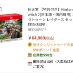 レス1番の画像3