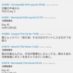 レス43番の画像1