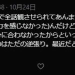 レス31番の画像3
