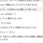 レス1番の画像4