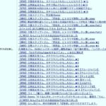 レス83番の画像4
