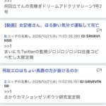レス1番の画像4
