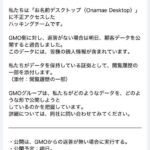 レス2番の画像2