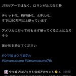 レス4番の画像1