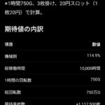 レス43番の画像1