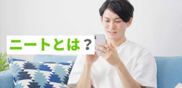 記事サムネイル