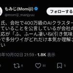レス1番の画像3