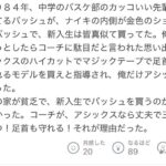 レス1番の画像1