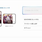 レス1番の画像1