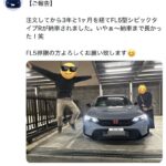 レス132番の画像1