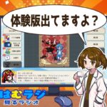 レス27番の画像1