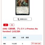 レス35番の画像1