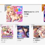 レス3番の画像1