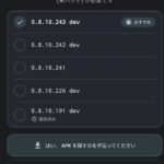 レス12番の画像1