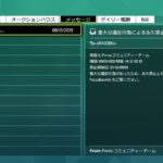 レス4番の画像2